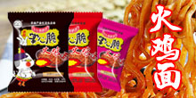 貨ʳƷ޹˾