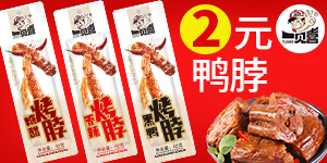 һϲʳƷ޹˾