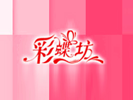 ��ͷ�вʵ���ʳƷ���޹�˾