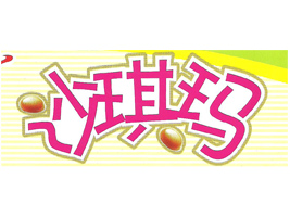 ��ݸ����ʵҵ���޹�˾