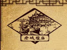 �Ϻ��ϳ�����ʳƷ���޹�˾