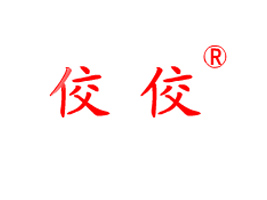 �����ж���ʳƷ��˾