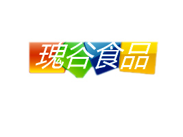 �����ΰҵʳƷ���޹�˾