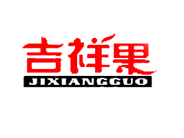 �������ֲ���᪼�ʿ��ʳƷ��