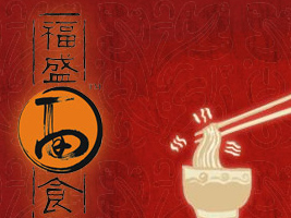 ���ݲ�ʢʳƷ���޹�˾