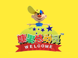 ����ͯ�ֿ����ǹ�ʳƷ���޹�˾