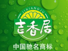 �Ĵ�ʡ�����ʳƷ���޹�˾