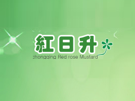 �����и�����������ե��ʳƷ���޹�˾