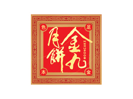 �㶫��ű�ҵ���޹�˾