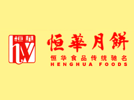 ��ݸ�к㻪��ҵ���޹�˾