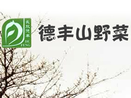 ������˫�����ÿ������·�ɽҰ�˼ӹ���