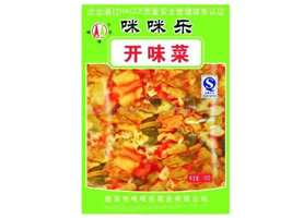 ��Ϫ�������ֲ�ҵ���޹�˾