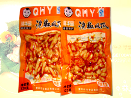 ����ѱ�ʳƷ���޹�˾