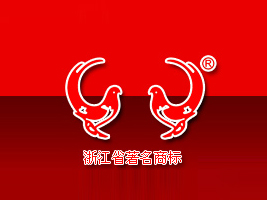 �㽭˫��ʳƷ���޹�˾