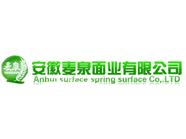 ������Ȫ��ҵ���޹�˾