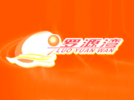 ����ʡ��Դ����ζʳƷ���޹�˾