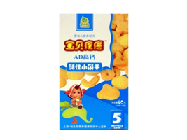 �Ϻ�����ʳƷ���޹�˾