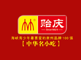 ����ʡ�ϰ�������ʳƷ���޹�˾