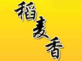 �����е�����ʳƷ���޹�˾