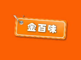 ����ʡ�����н��ζʳƷ��