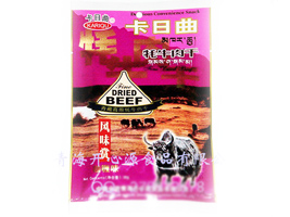 �ຣ����ԴʳƷ���޹�˾