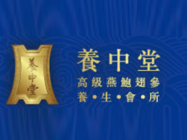 �Ϻ�����������Ƽ����޹�˾