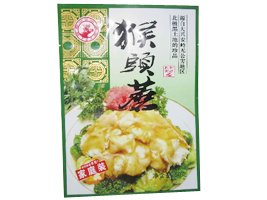 ���˰��������ش�����ɽ��Ƽ��������޹�˾