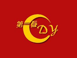 Ϋ����һ��ʳƷ���޹�˾