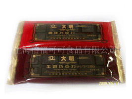 �Ϻ������ɿ�ʳƷ���޹�˾