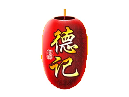 �㶫��ƽ�����±�ʳƷ���޹�˾