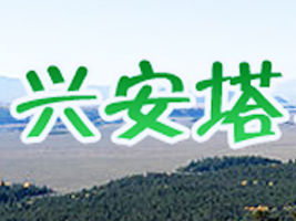 �������˰����л�ʳƷ�������ι�˾