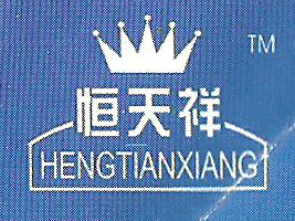 ��Ӻ���ʳƷ���޹�˾