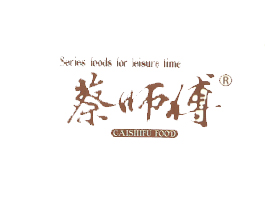 �����к�����ʳƷ�������ι�˾