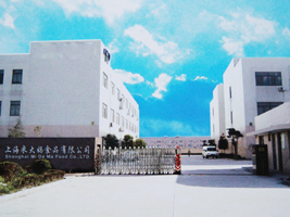 �Ϻ��״���ʳƷ���޹�˾