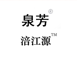Ȫҵ޹˾