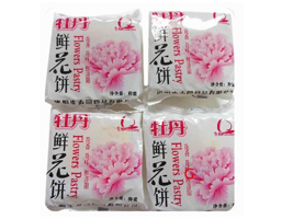 ��������԰ʳƷ���޹�˾