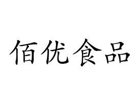 ȪݰʳƷ޹˾