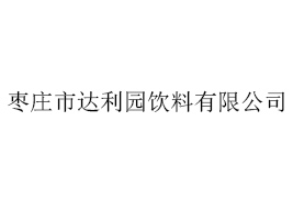 ׯд԰޹˾