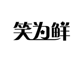 ТΪʵҵ޹˾