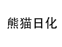 èջ޹˾