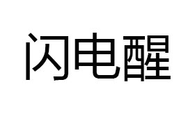 �ɶ������ѹ���ó���������ι�˾