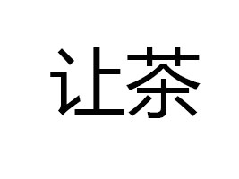 ò裨޹˾