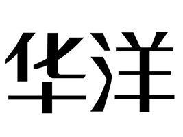 ݻƷ޹˾