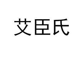 ϣۣ޹˾