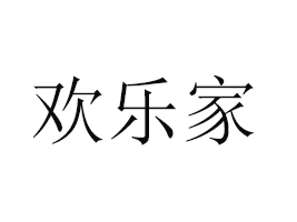 ɽּʳƷ޹˾