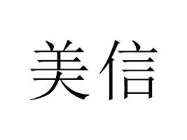 ϺʳƷ޹˾
