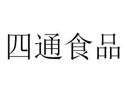 ɽͨʳƷ޹˾
