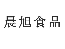˳ʳƷ޹˾