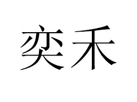 ׯȺʳƷ޹˾