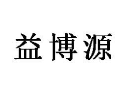 פ沩ԴʳƷ޹˾